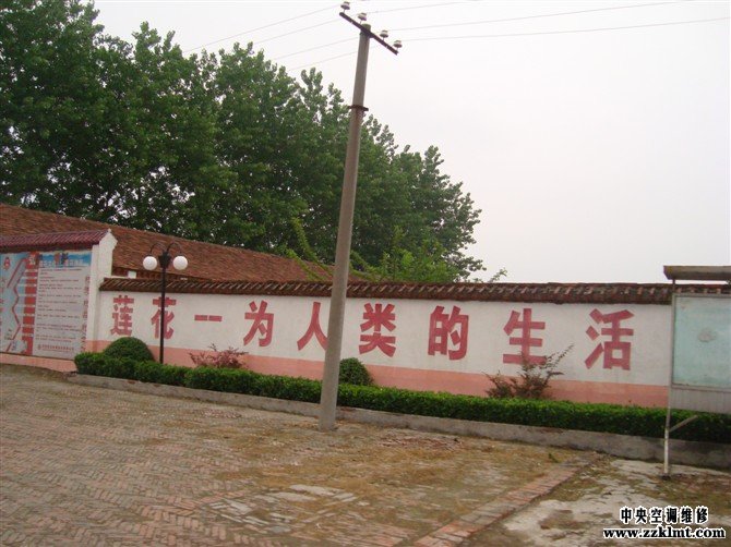 周口中央91免费黄片大全維修蓮花味精培訓基地
